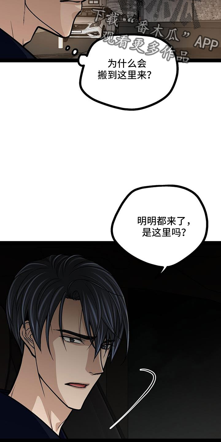 第72章：退租24