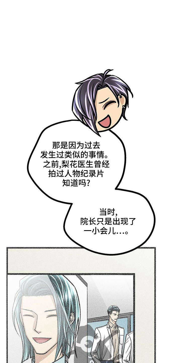 第43章：撒狗粮16