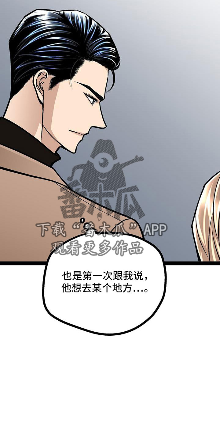 第65章：展览6