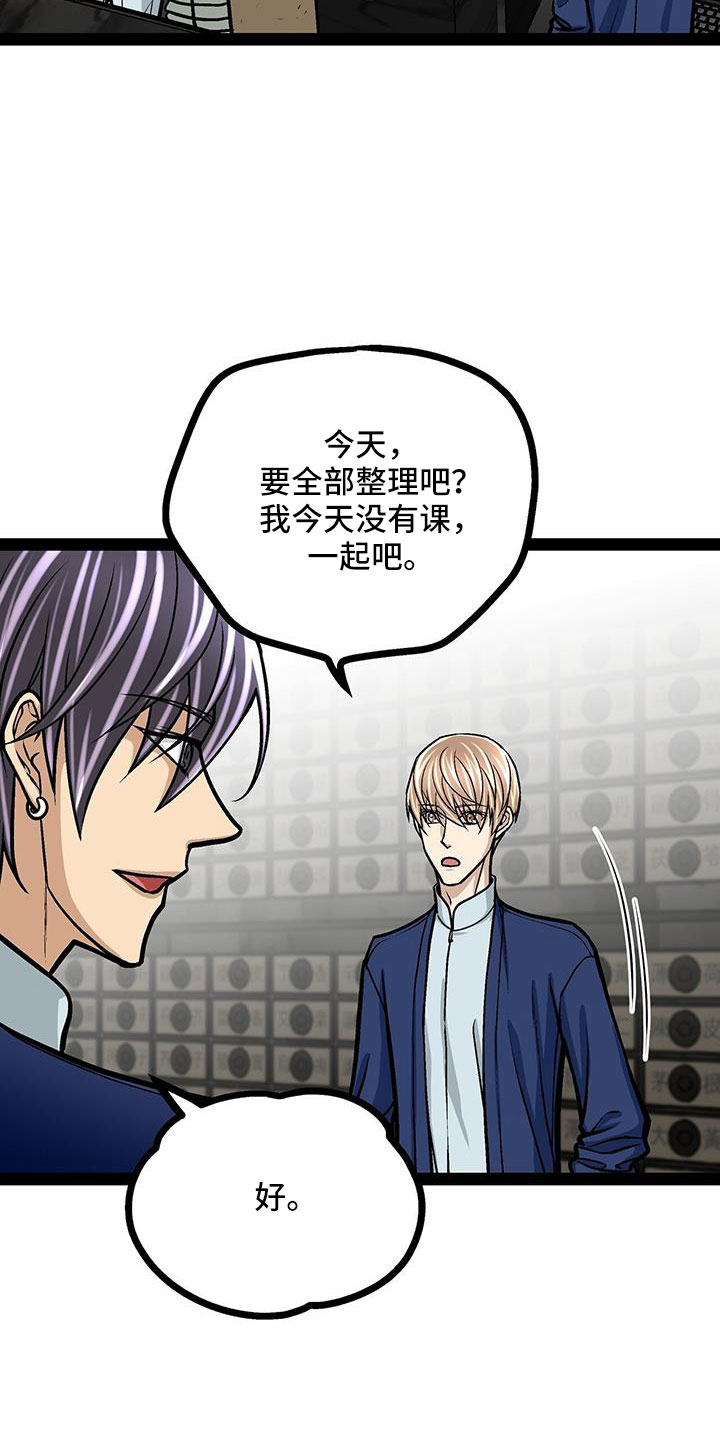 第71章：这样也好1