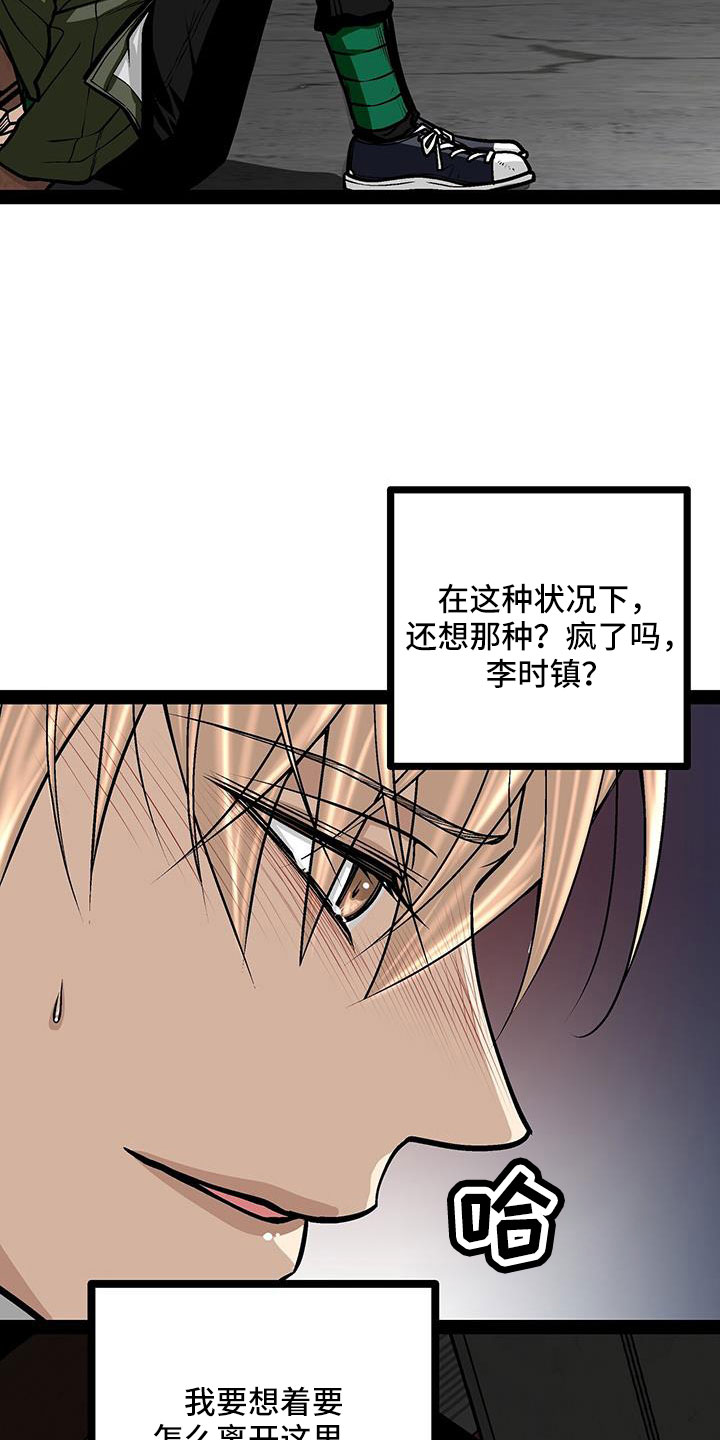 第81章：一个亿20