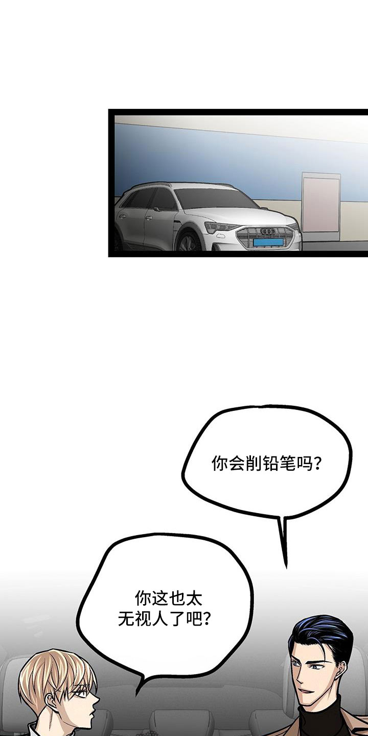 第65章：展览21