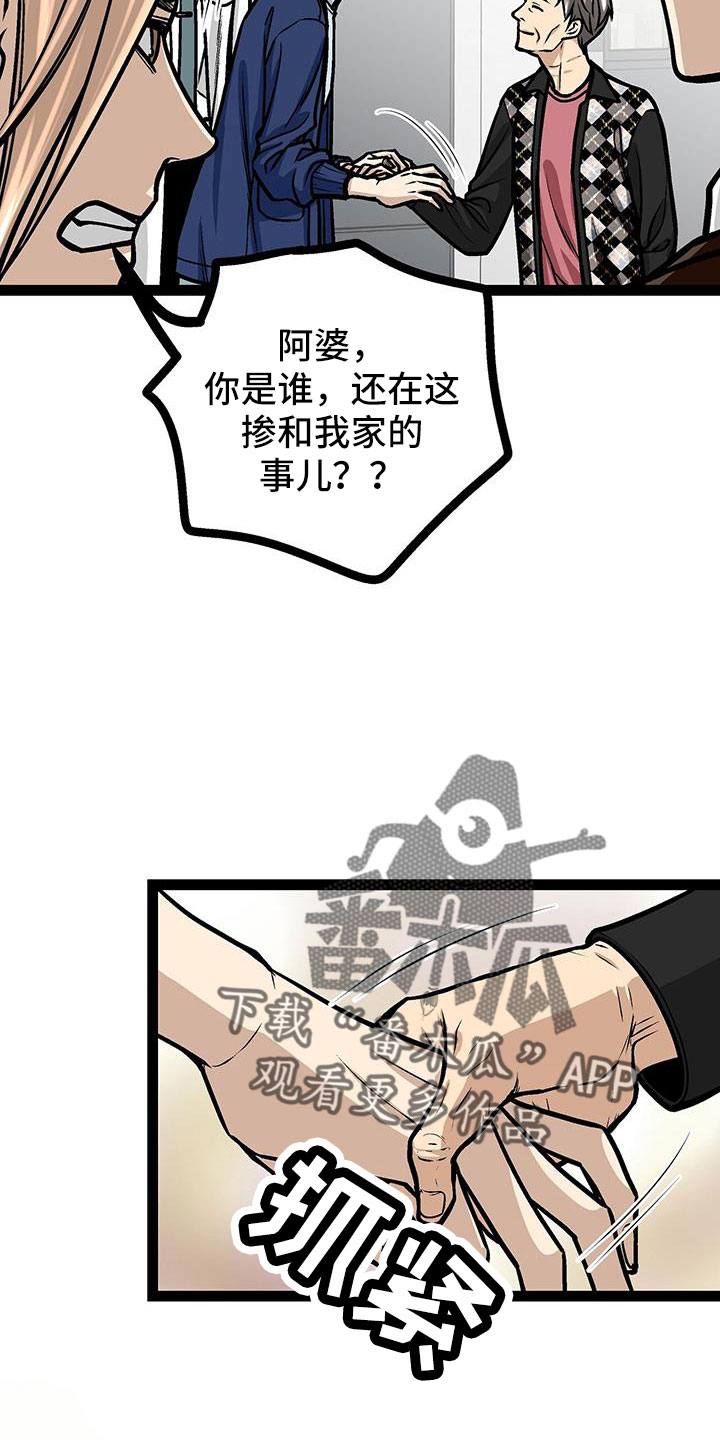 第63章：找上门23