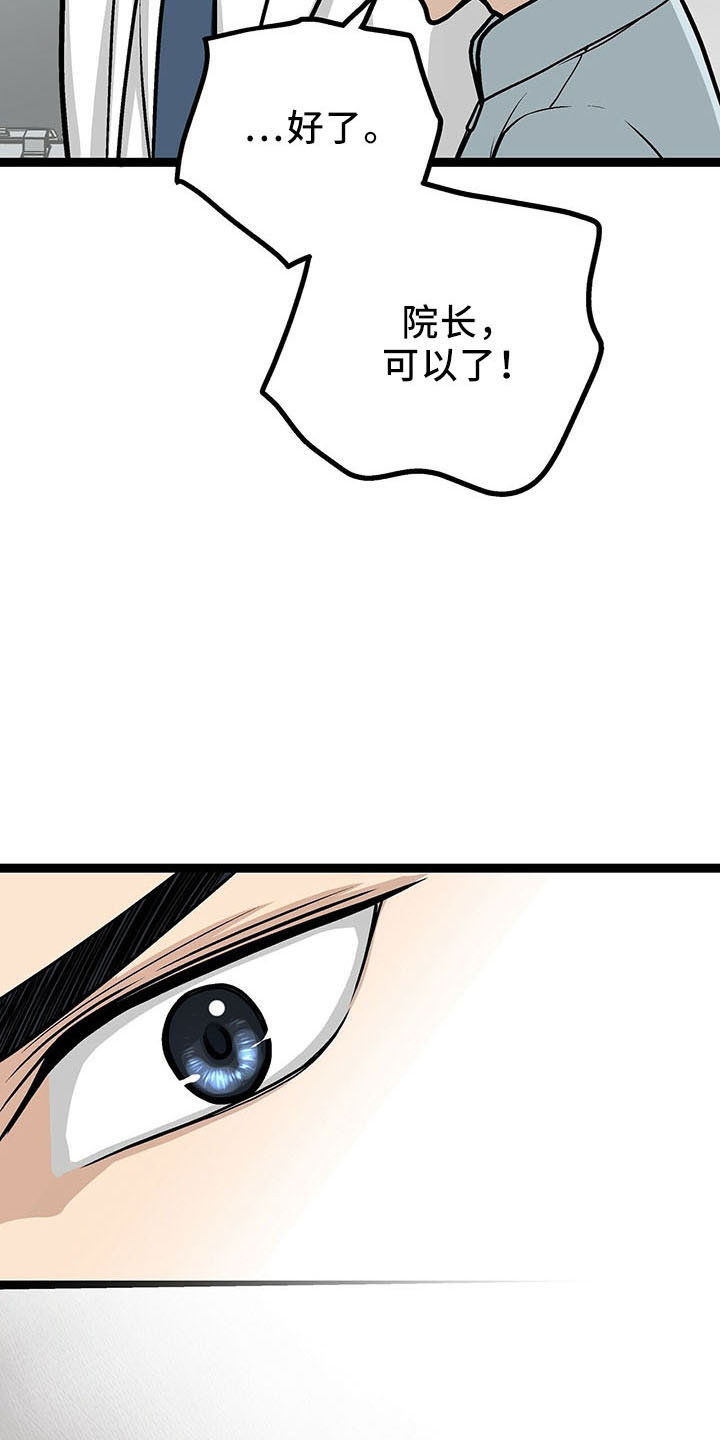 第35章：道歉13