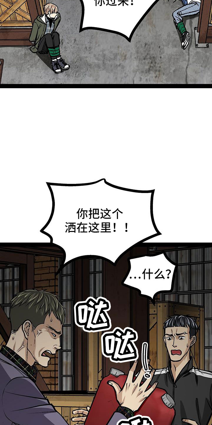 第83章：放火11