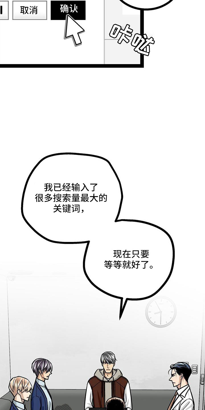 第69章：真相大白5