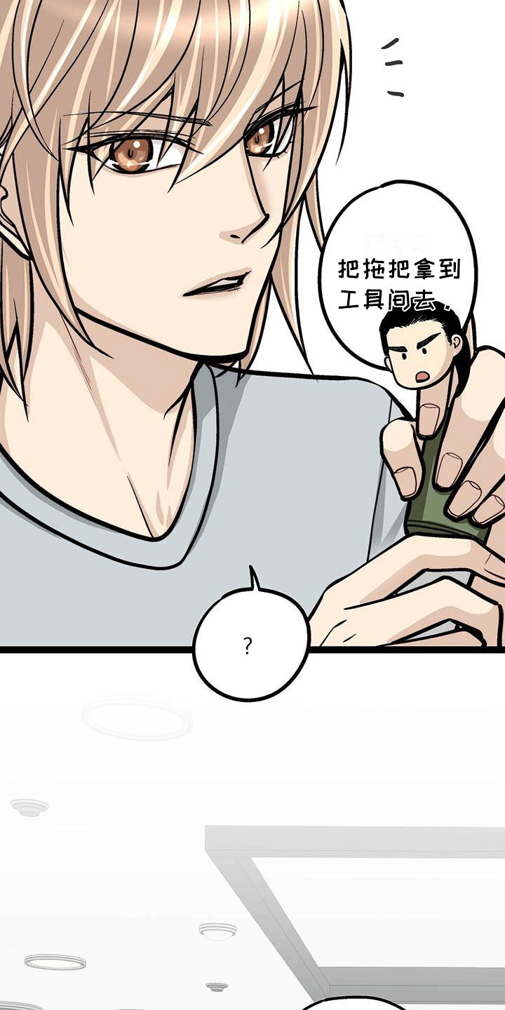 第6章：韩医师？5