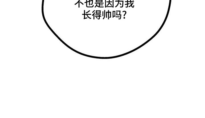 第43章：撒狗粮23