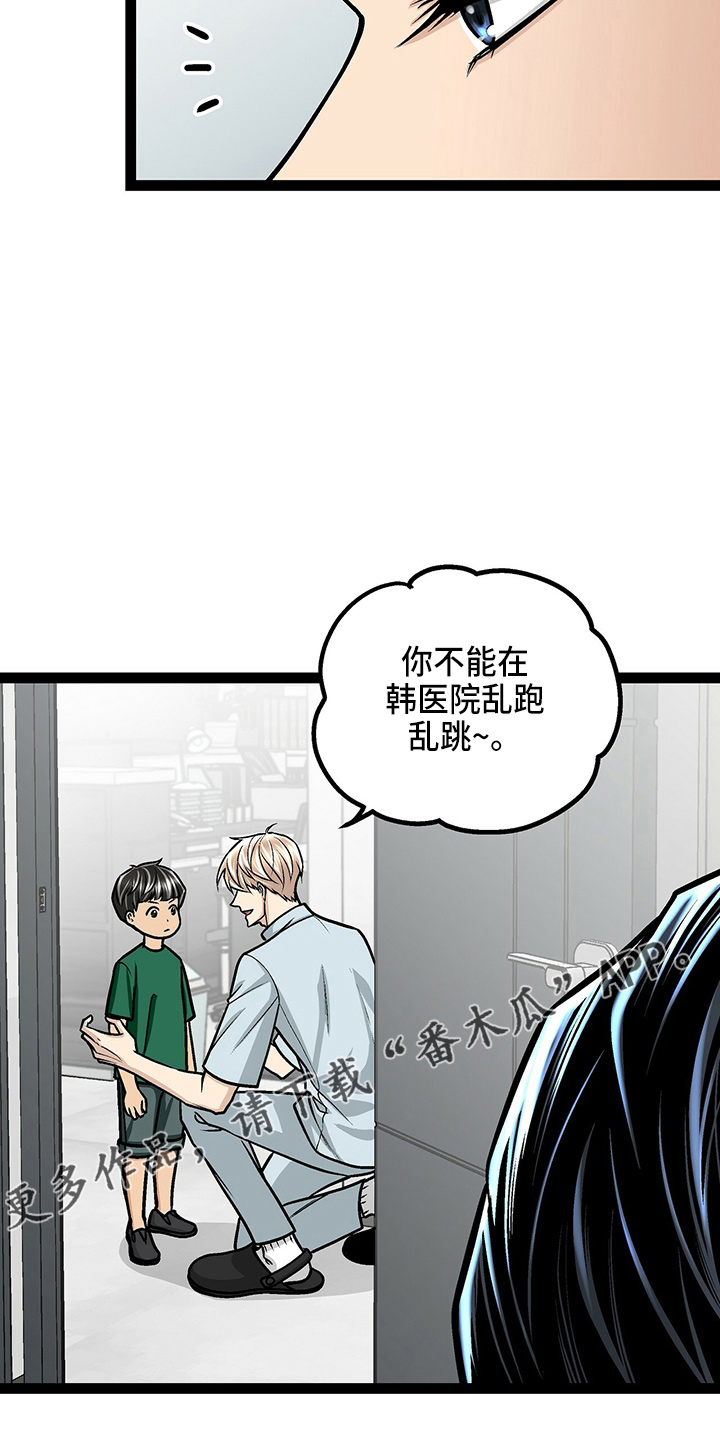第23章：好帅28