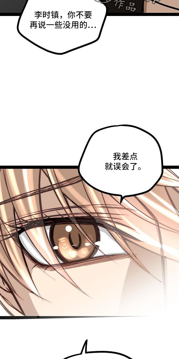第66章：分手吧14