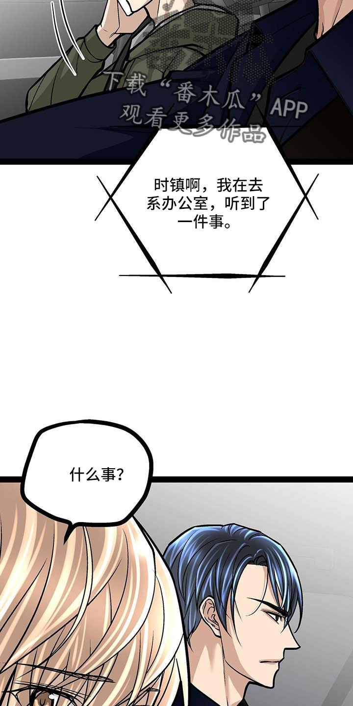 第72章：退租18