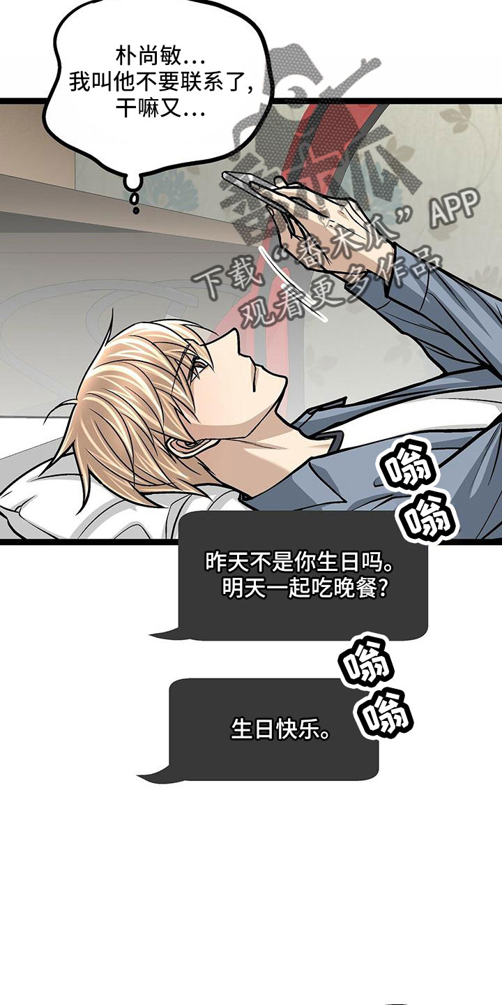 第50章：无视13