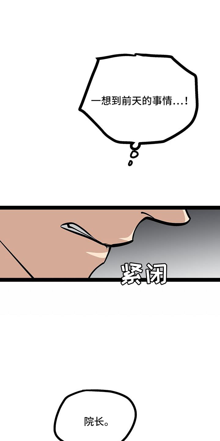 第65章：展览10