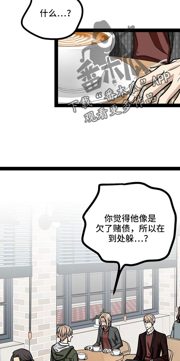 第75章：见面19