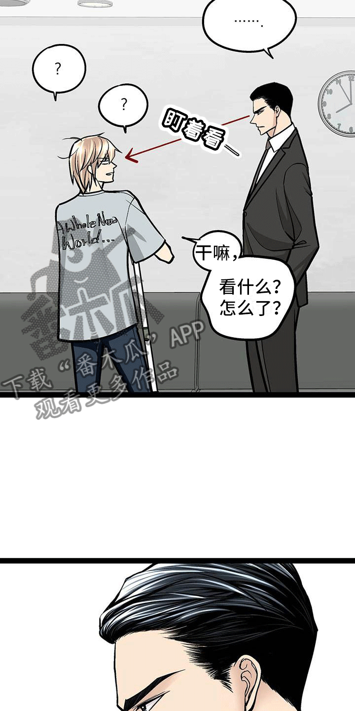 第6章：韩医师？6