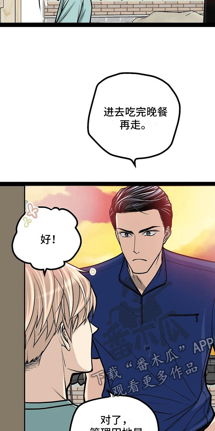 第16章：心律失常？7