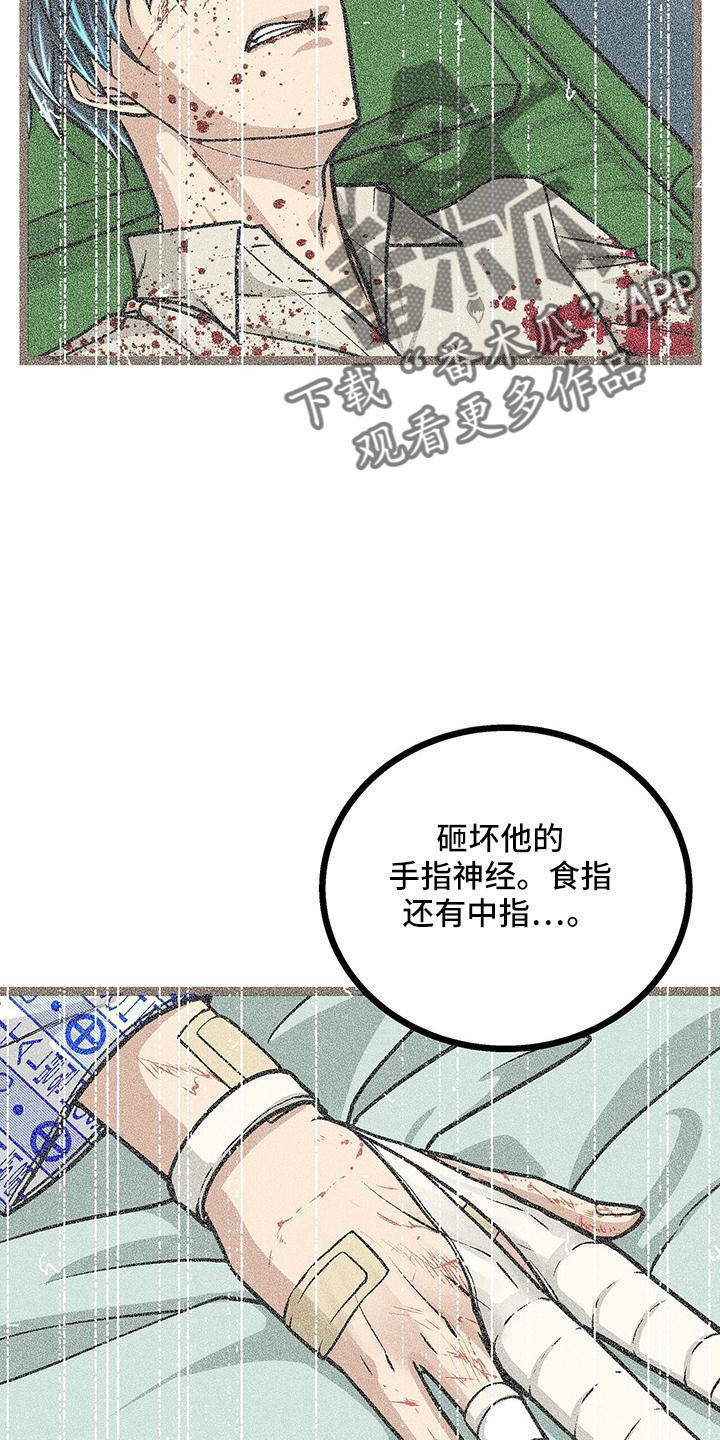 第55章：喜欢的类型13