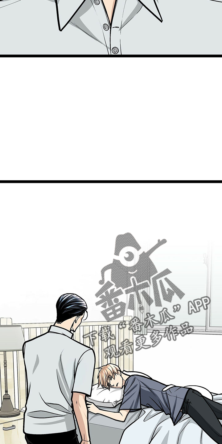 第37章：睡过头8