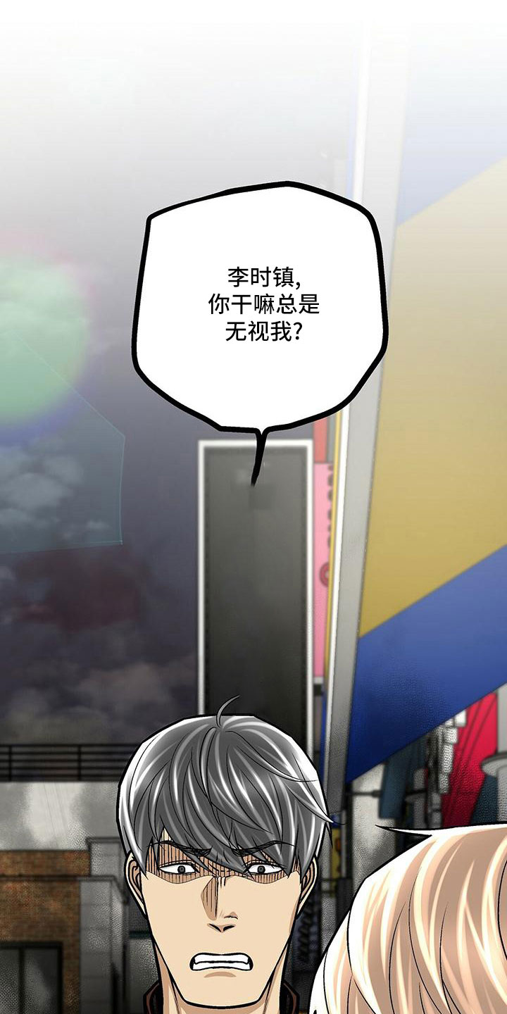 第50章：无视25
