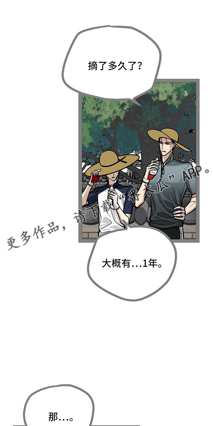 第65章：展览14