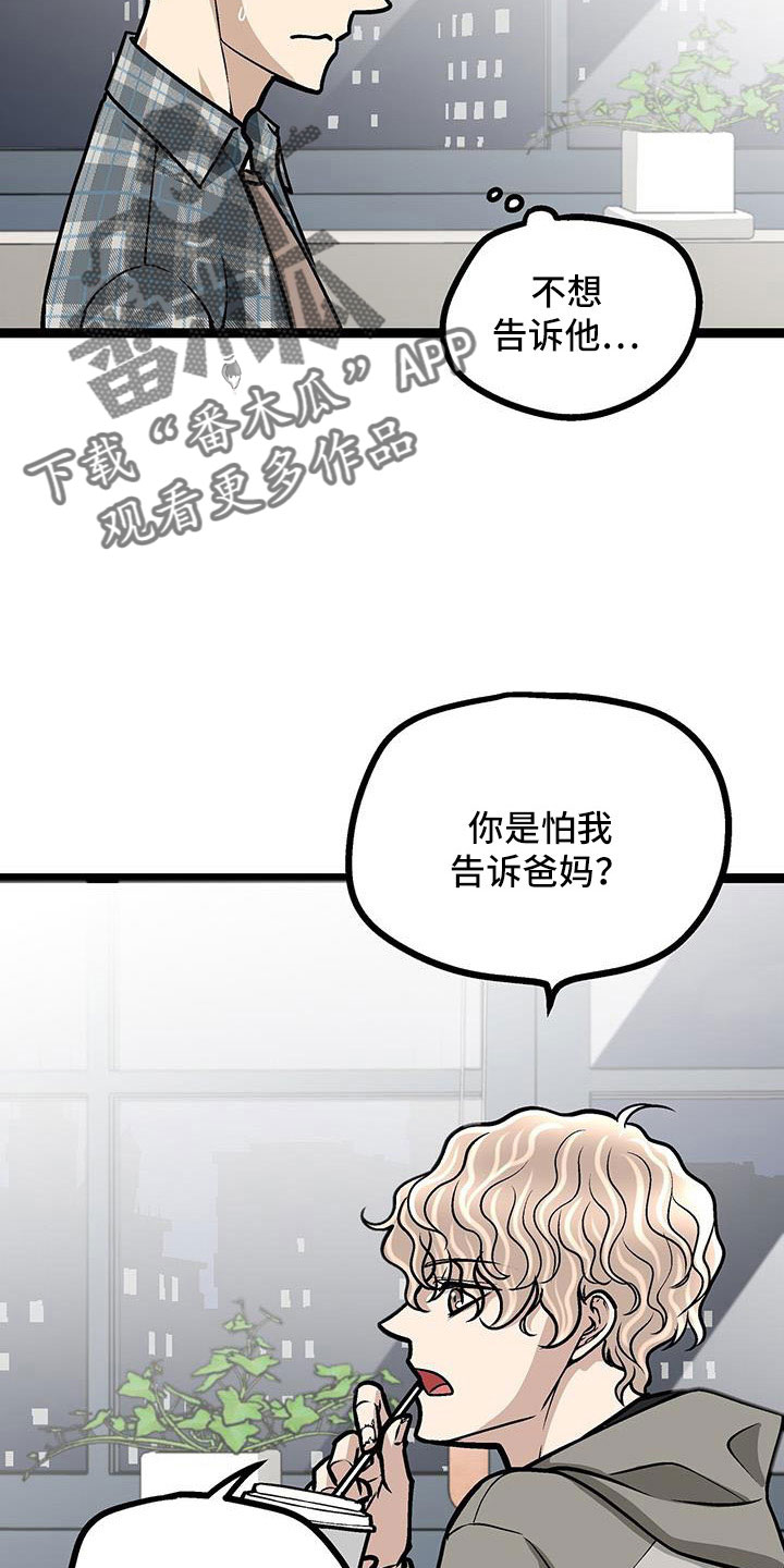 第57章：借钱13