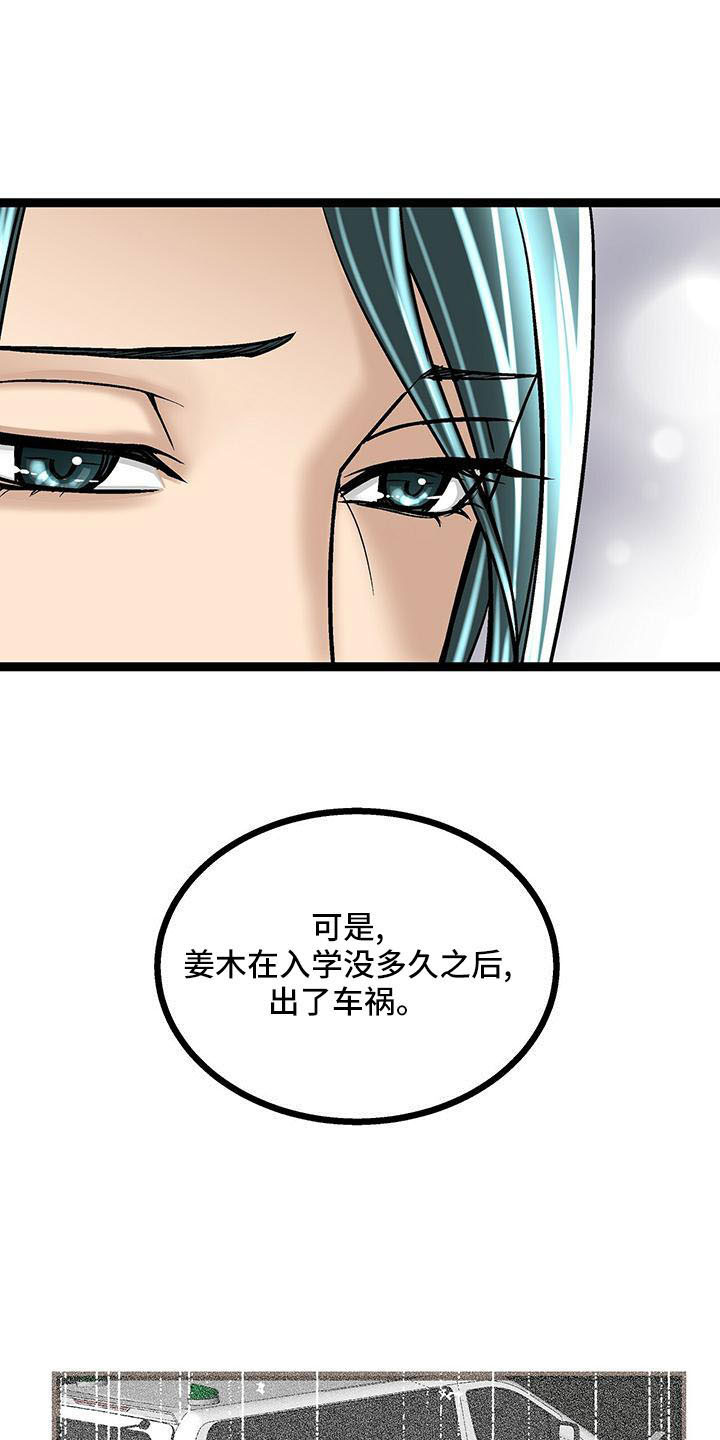 第55章：喜欢的类型11