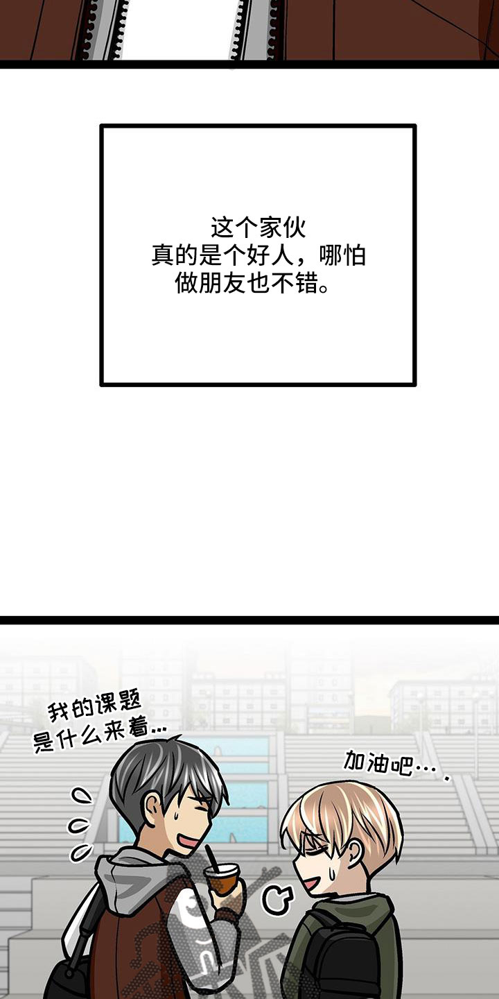 第70章：卖关子22