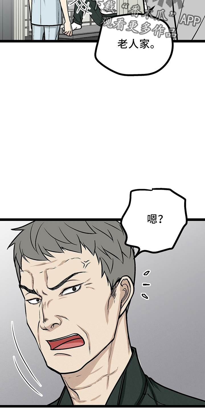 第34章：房东7