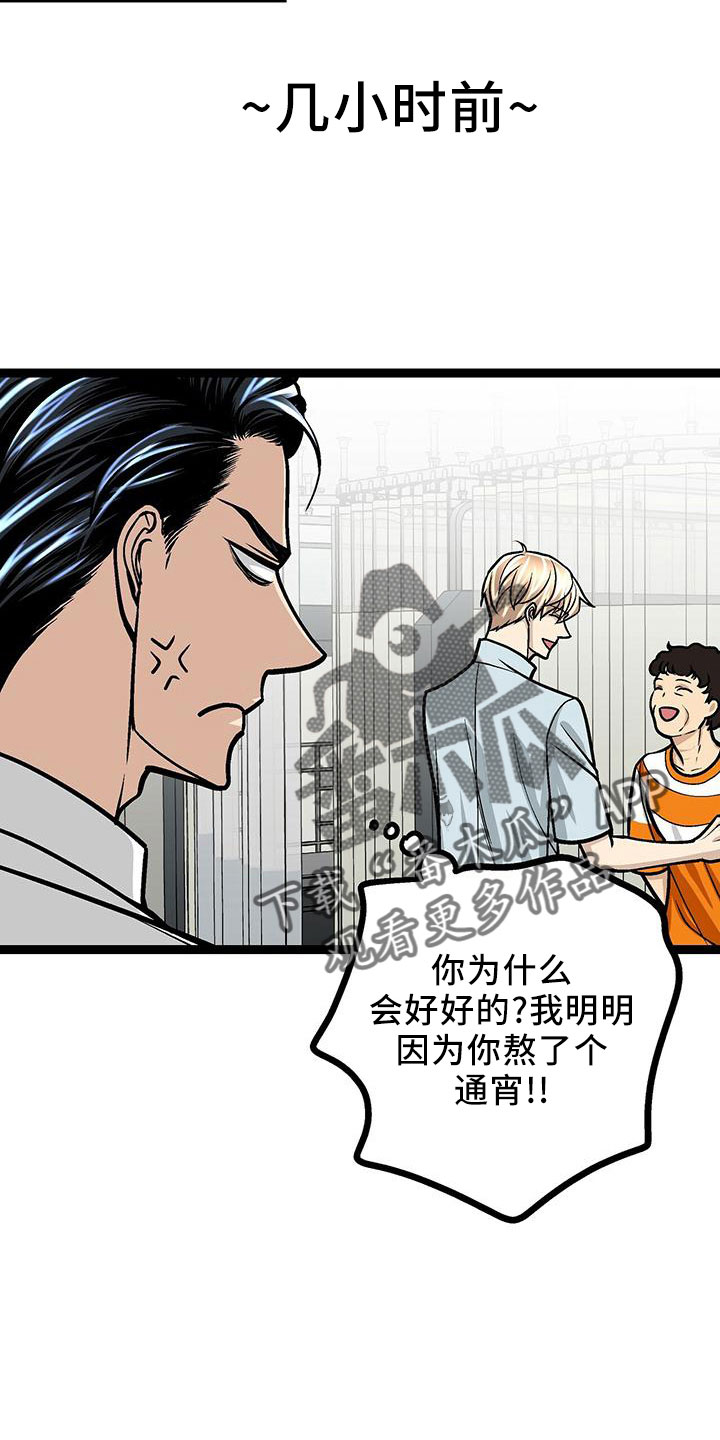 第42章：隐藏功臣25