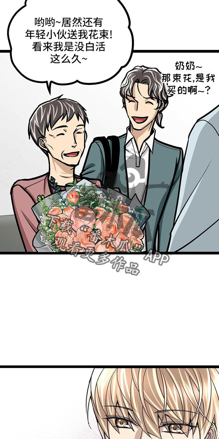 第46章：无语9