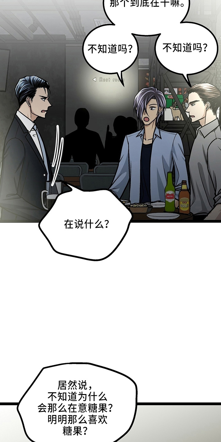 第32章：三连问16