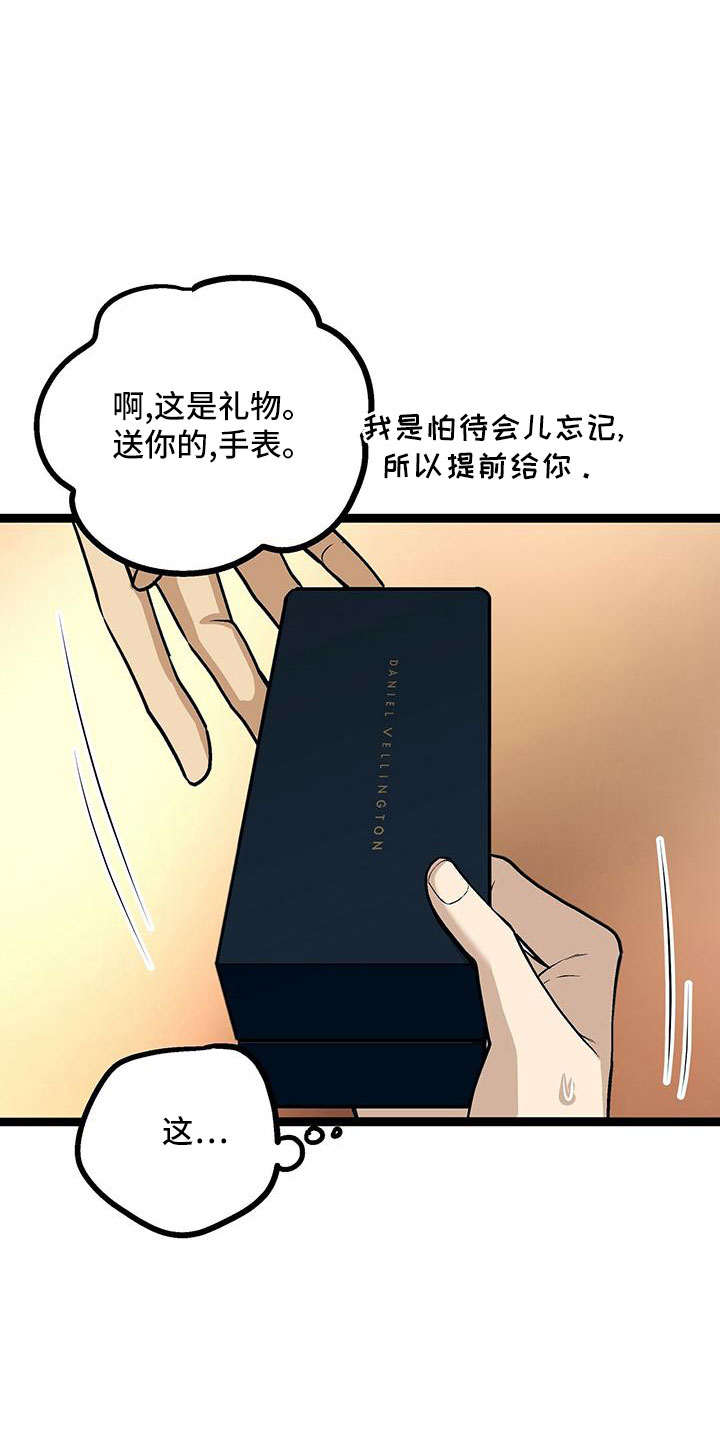 第50章：无视19