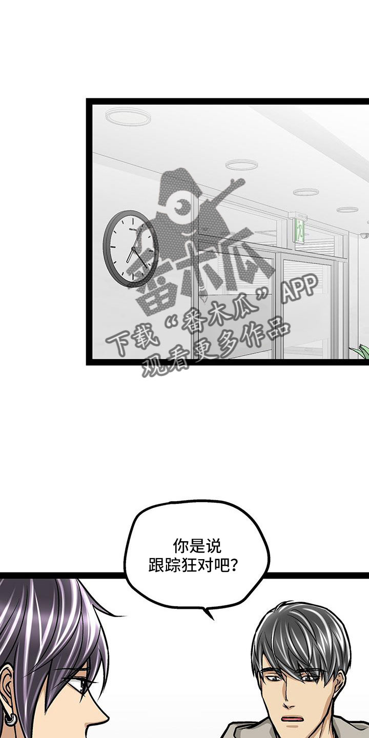 第69章：真相大白0