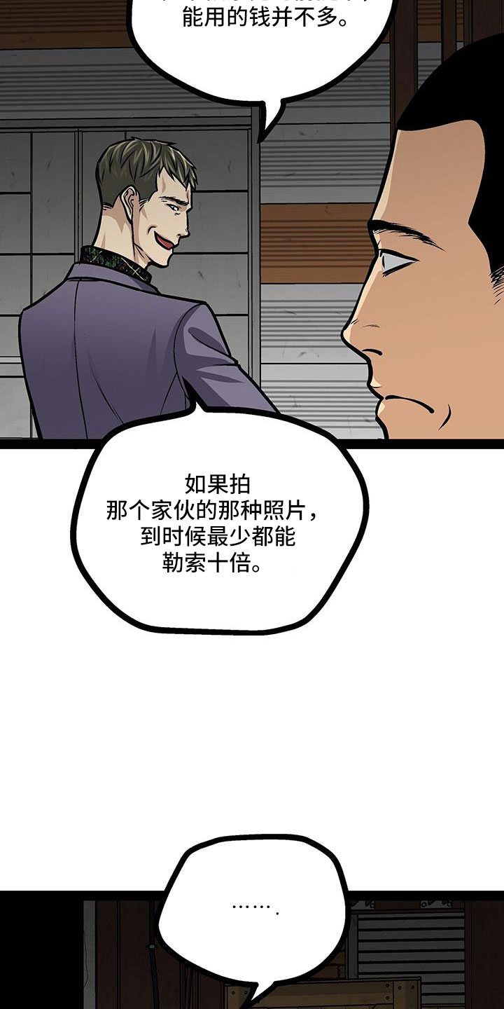 第81章：一个亿13