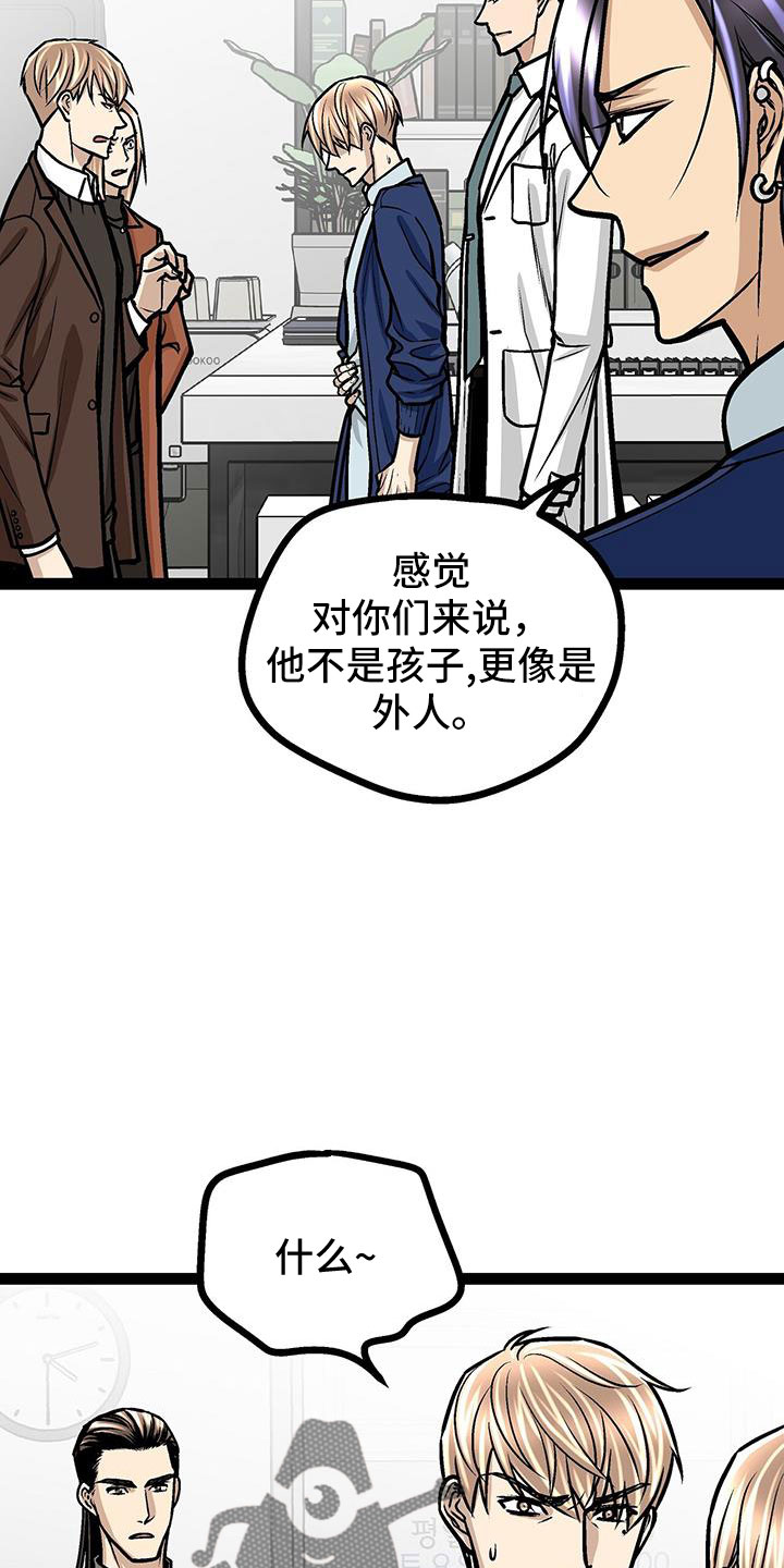 第63章：找上门13