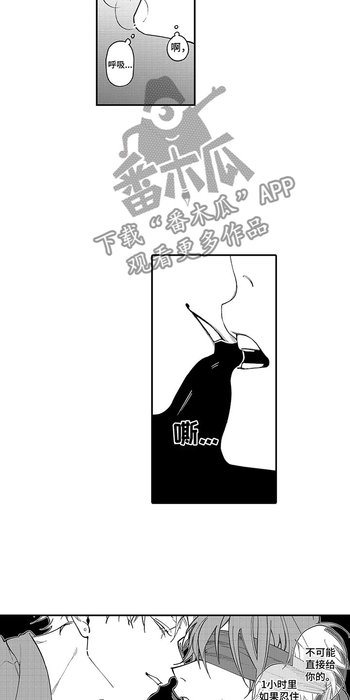 第11章：无法回头16