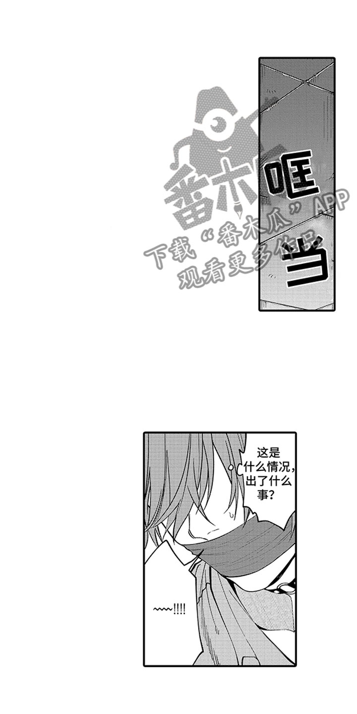 第20章：当场被抓12
