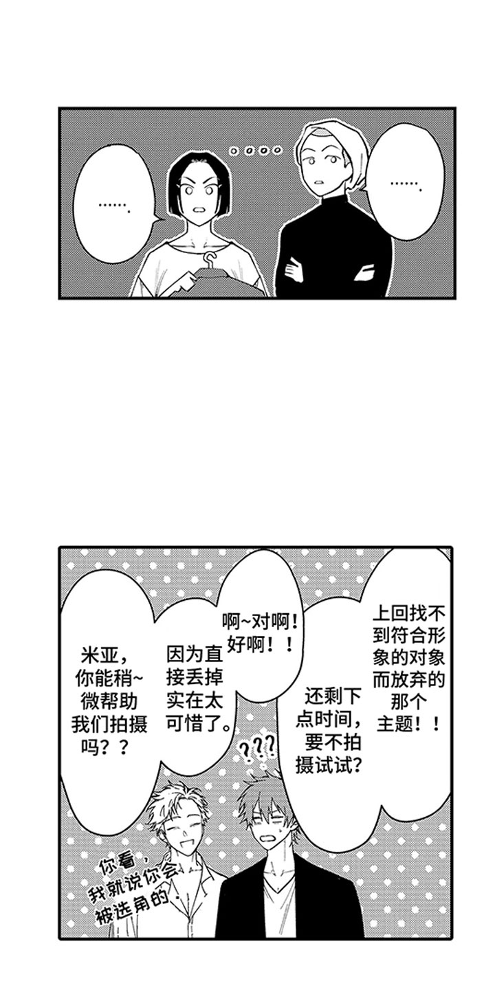 第6章：醉后真言0
