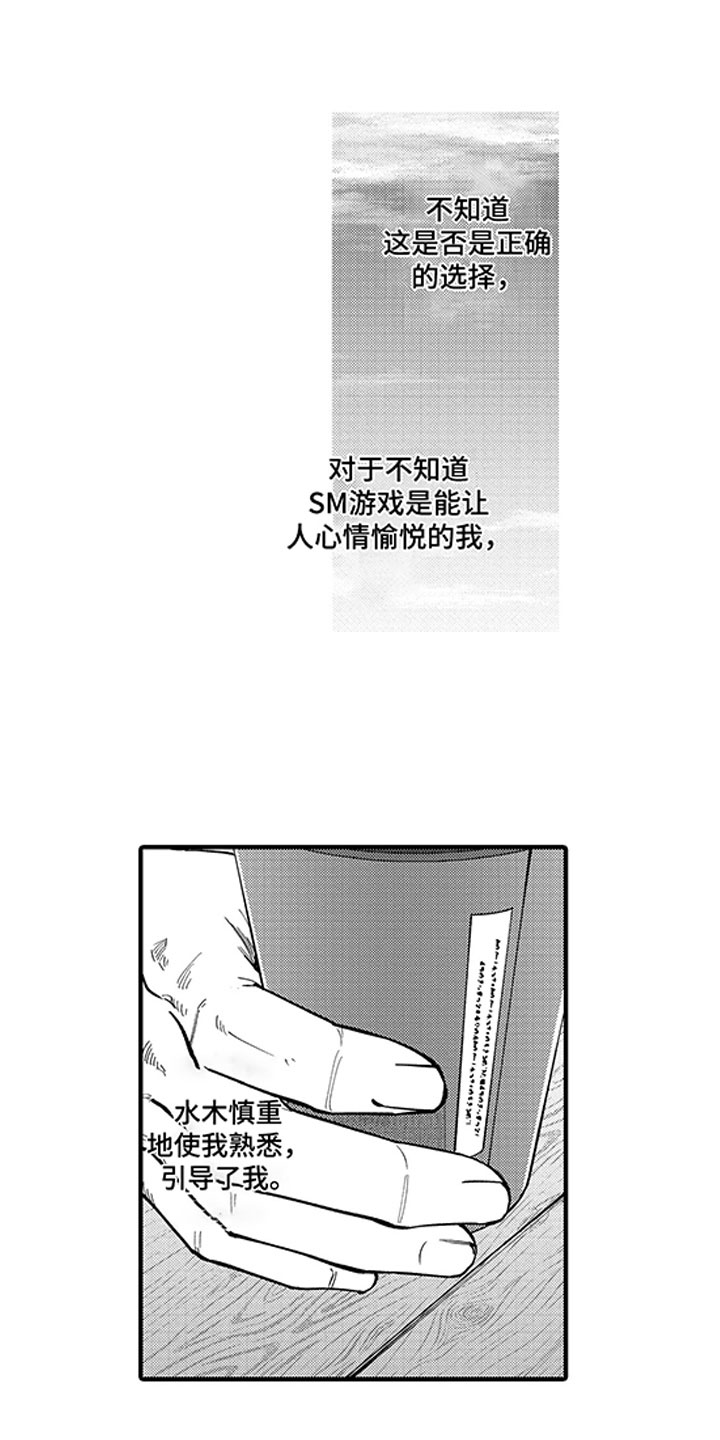 第13章：一个请求11