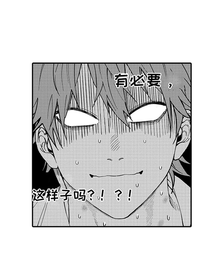 第10章：第一个秘密7