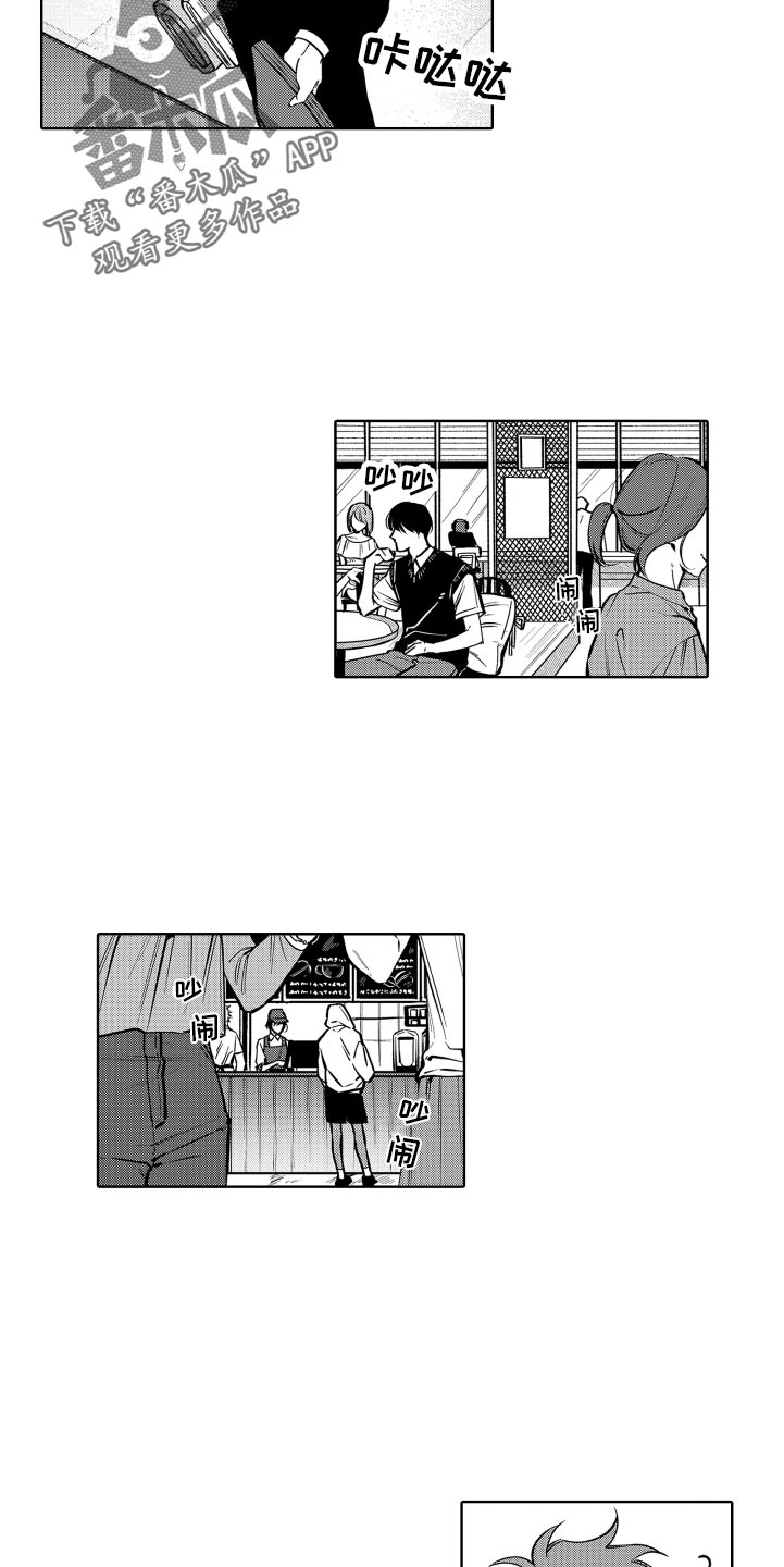 第26章：没法摆脱13