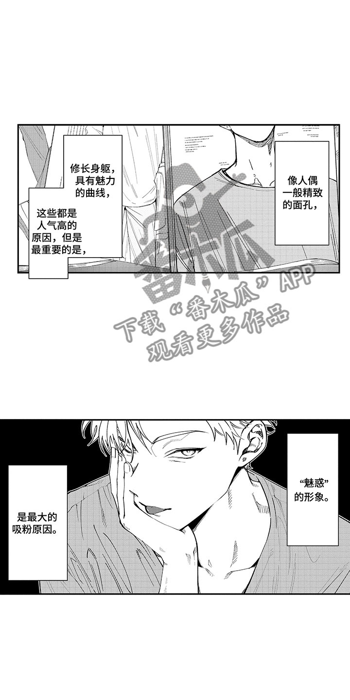 第7章：单身的原因13