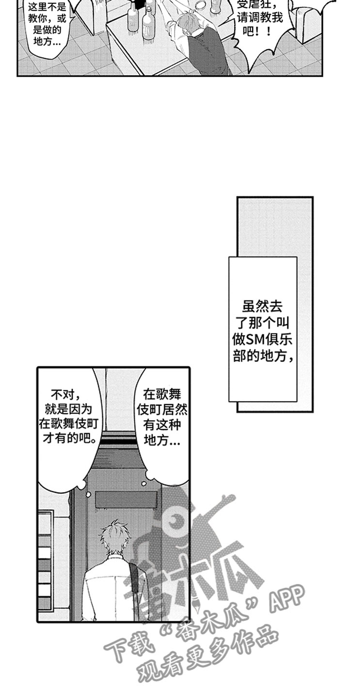 第9章：两个水木5