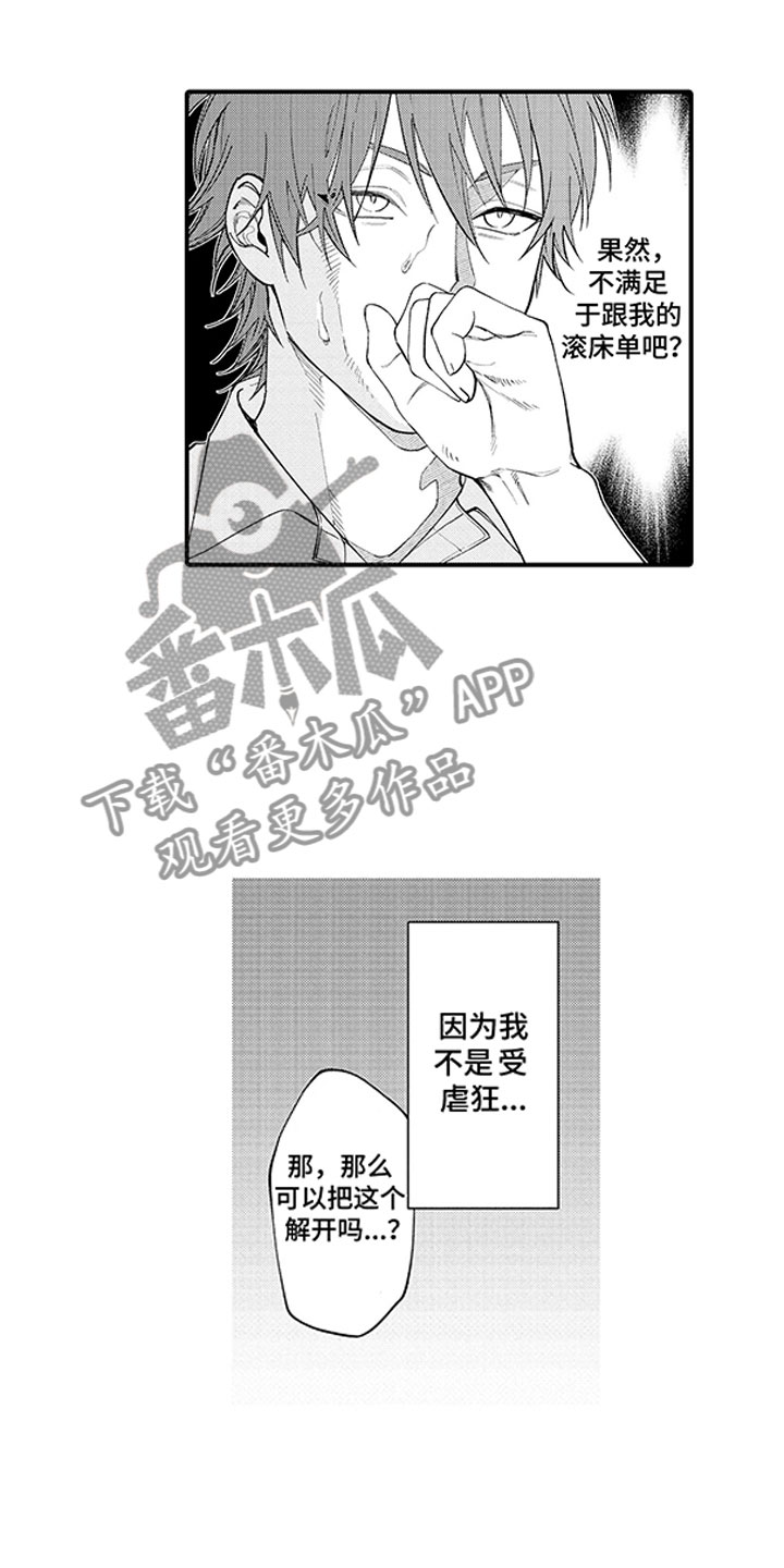 第9章：两个水木17