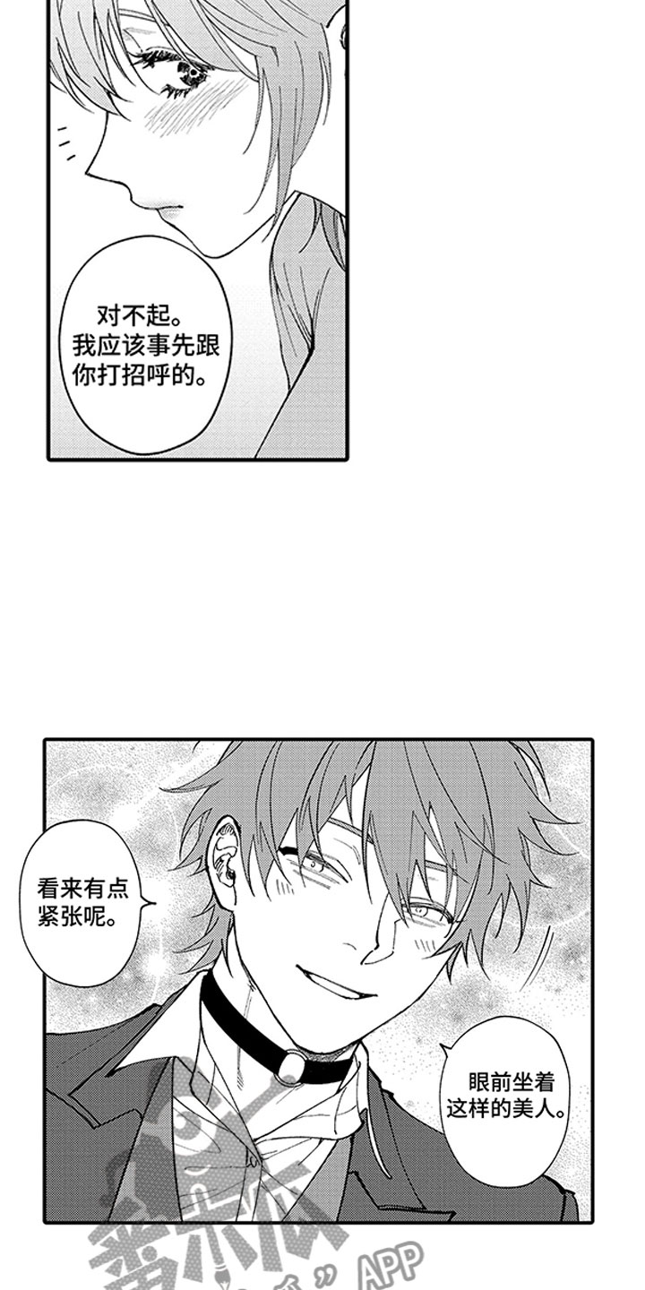 第15章：那是证明12