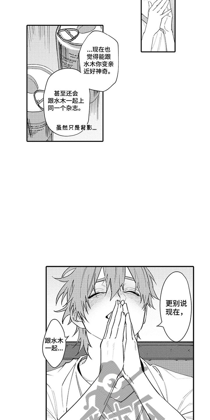 第6章：醉后真言18