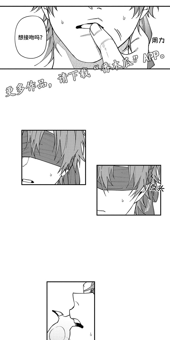 第11章：无法回头15
