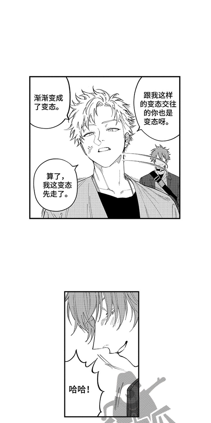 第16章：就算这样16