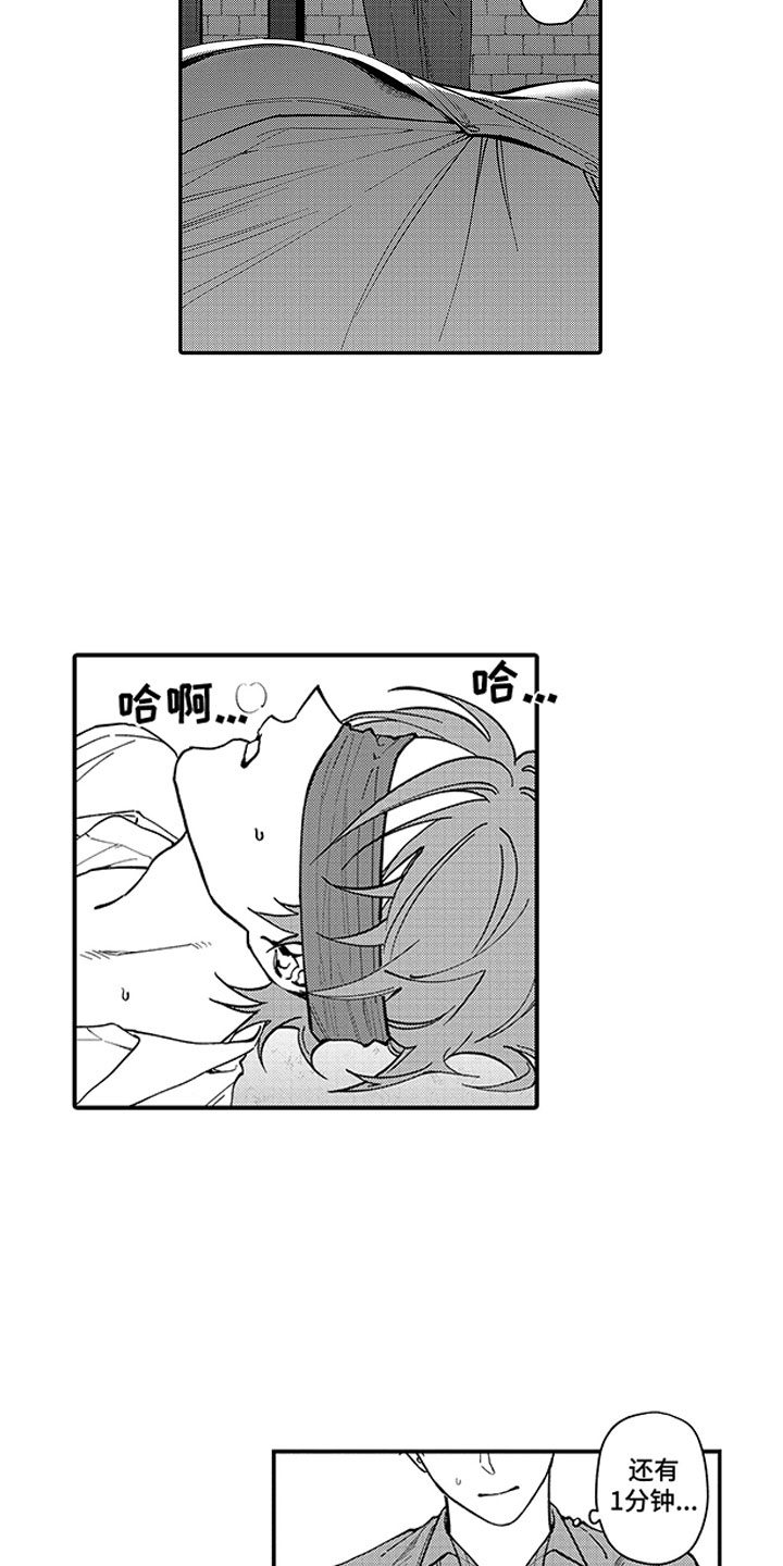 第12章：一个小时16