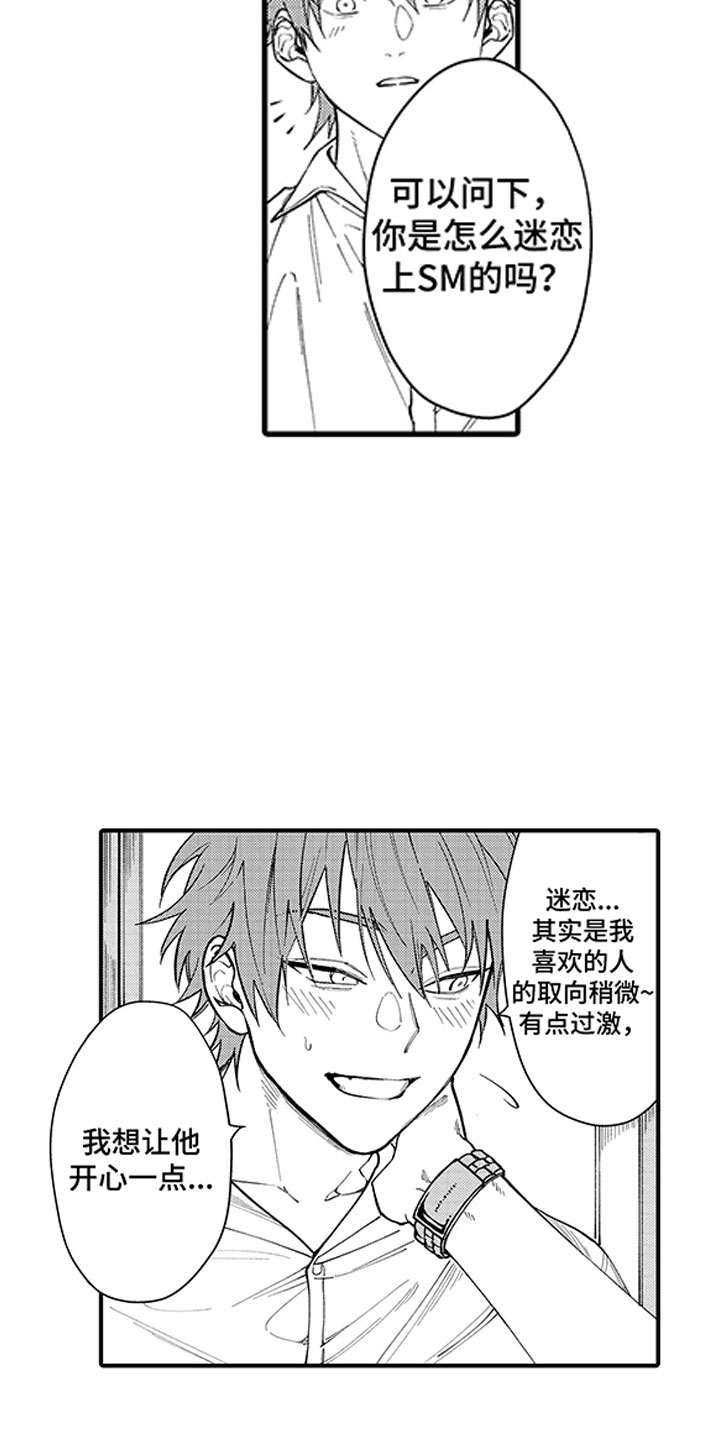 第9章：两个水木8